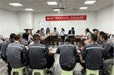 員工民主生活會(huì)