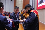 公司年度表彰大會(huì)